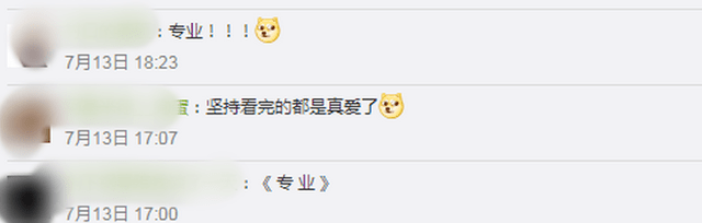 网友|这是一篇看完得做眼保健操的推送……