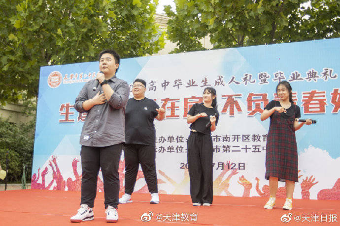 成人礼|高三毕业生的成人礼