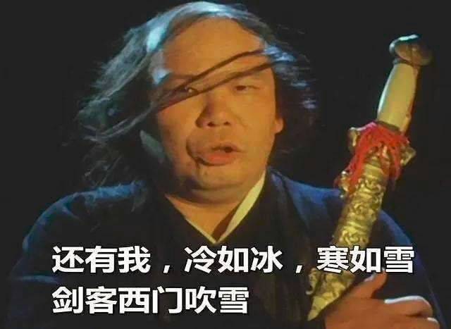 后人|为什么小说里的武林高手都是复姓，现在却几乎绝迹了？