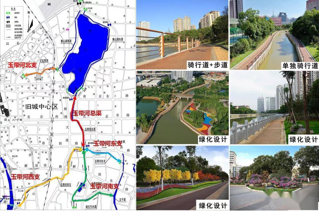 《2020年南昌市十大精品绿道工程一玉带河绿道》 规划方案,拟沿玉带河