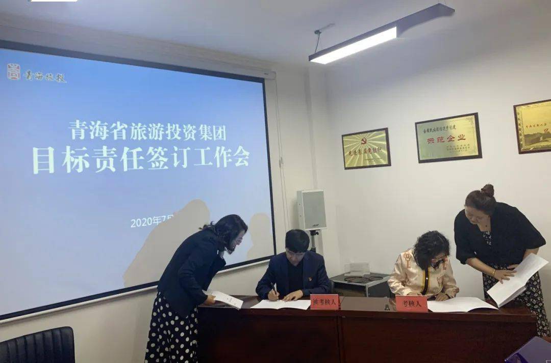 文旅新闻狠抓责任落实推动旅投集团发展