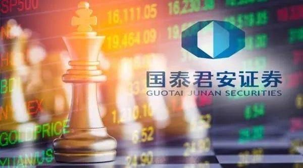 该公司|22天耗资14.82亿，国泰君安离回购上限仅一步之遥！多家券商H股正获资金青睐