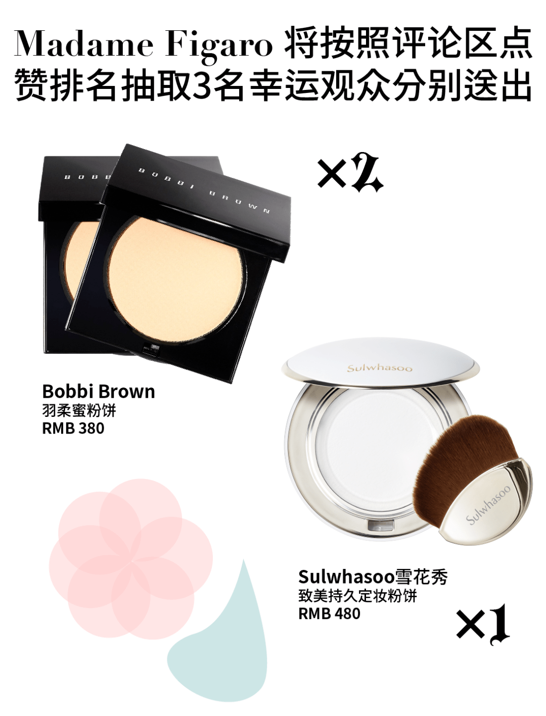 肌肤|无冷不仙女，Get刘亦菲同款冰皮肌