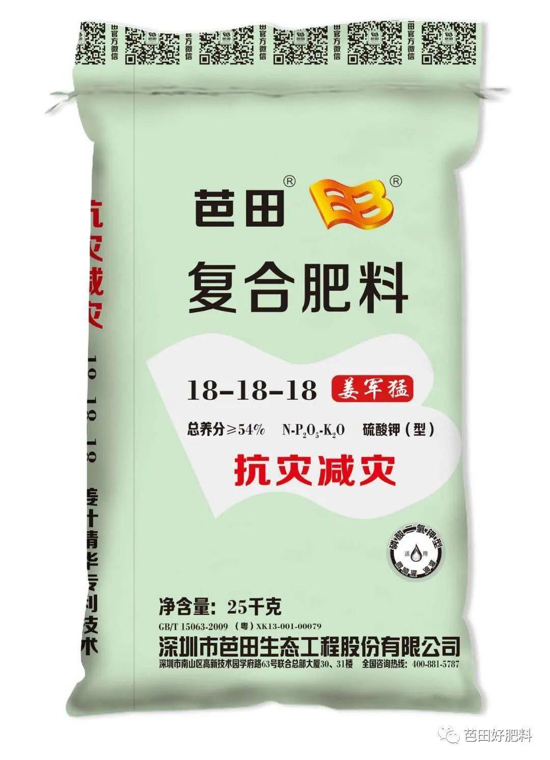 芭田新产品点燃市场激情,订单量创新高