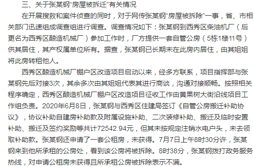 一千个理由简谱_一千个伤心的理由简谱(3)