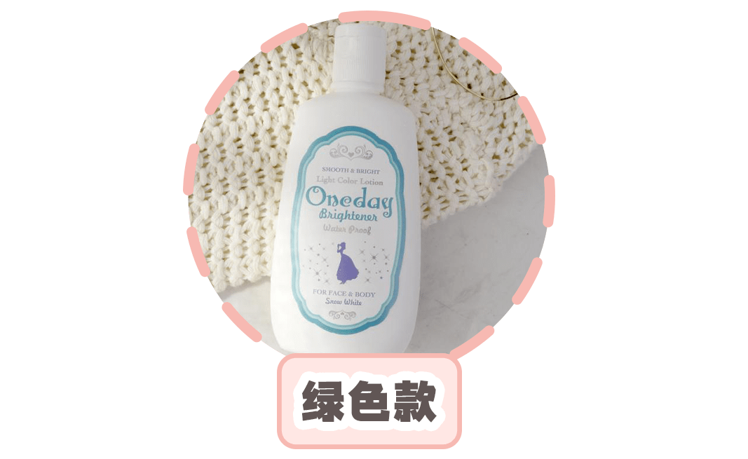 大碗|6款夏日一抹白身体乳！便宜大碗还能心机变白！