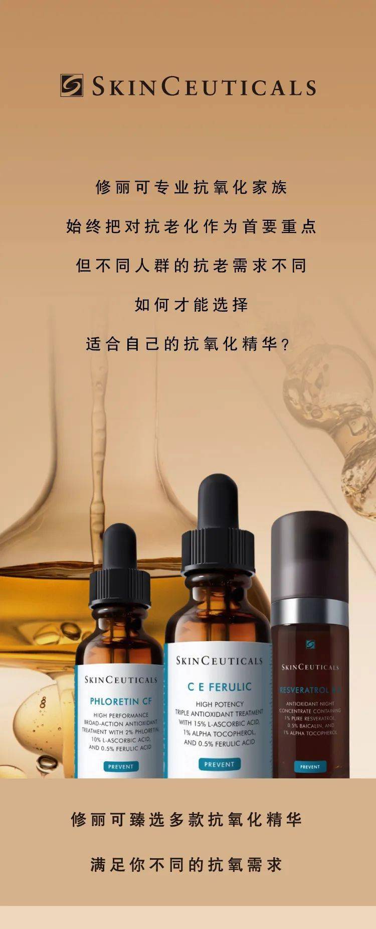 在评论区说说 #修丽可家你最喜欢的单品# 品牌将挑选30位幸运鹅 各送