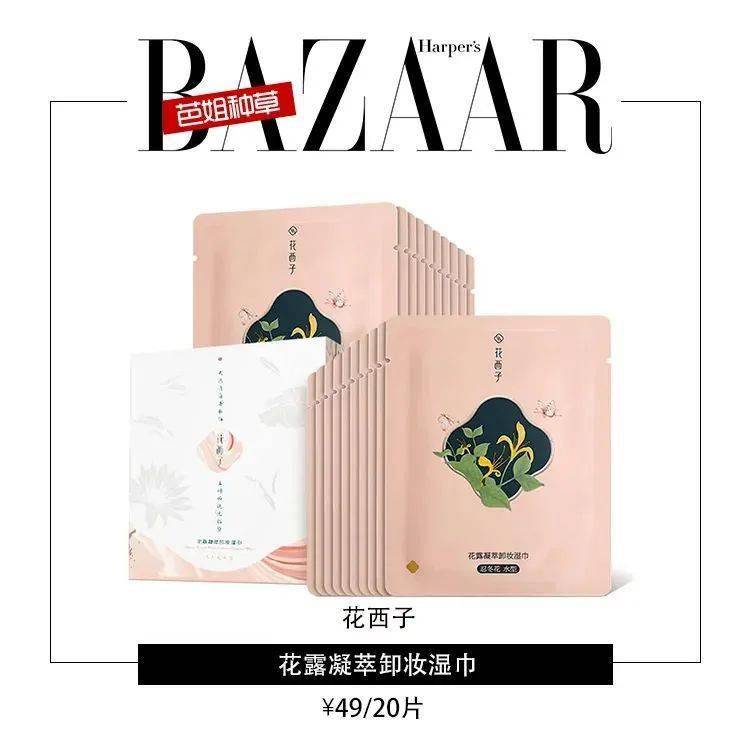 护理|夏天秀美腿，别忘了膝盖护理！变黑、粗糙、赘肉这些都不能有！