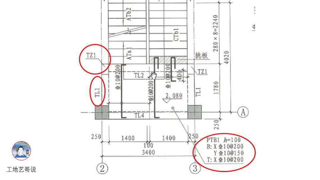 结构钢筋89种构件图解!一文搞定,建议收藏!