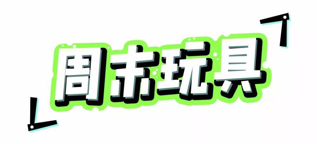 进行|潮事 | 把这个空调穿在身上，应该就没人说“潮人不怕热”了吧？