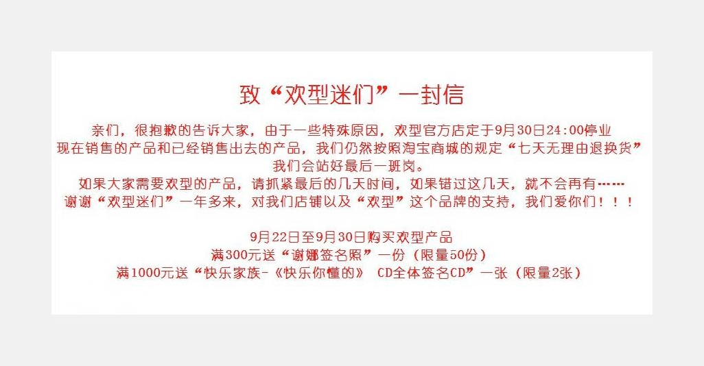 节目|从谢娜到吴昕再到张大大，湖南卫视才是中国的时尚之巅