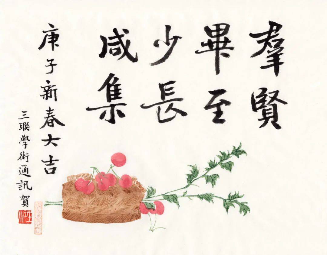 自述|纪念 | 王家范先生自述:“历史是奔流不息的”