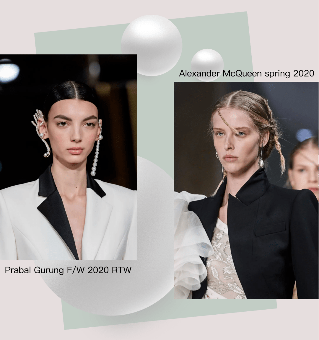 珍珠|30块买一斤？！我把乘风破浪姐姐们的首饰盒偷来了！