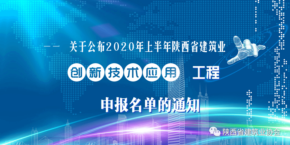 2020陕西上半年各市g_陕西宝鸡市市景