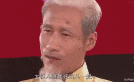 最后一幕,大烟膏子就酒,拒绝当汉奸时,他又把那股坏劲变成了硬气.