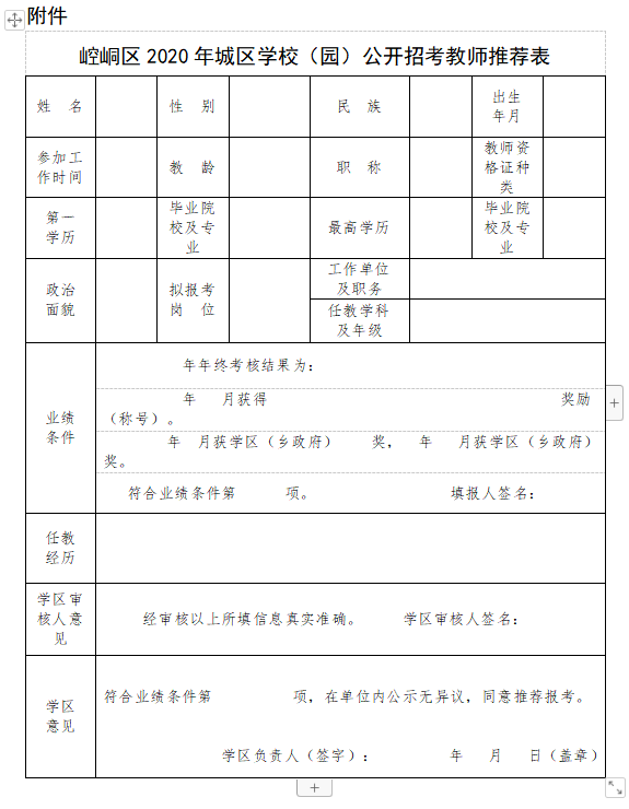 崆峒区2020gdp_平凉崆峒区酒店婚礼