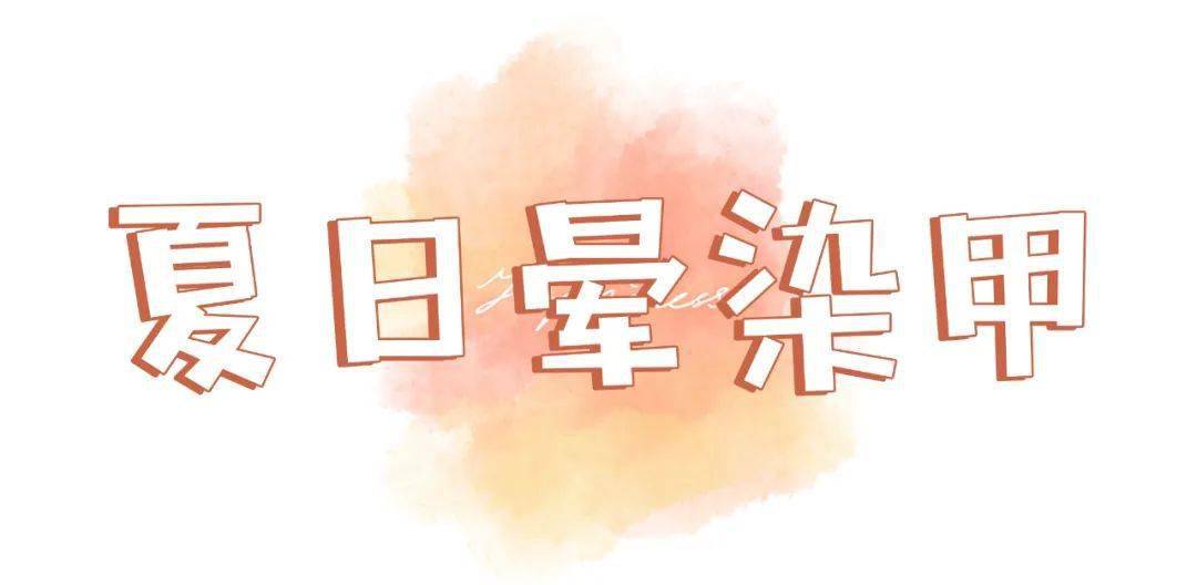 图鉴|100款美甲图鉴！巨好看！拿图去做！