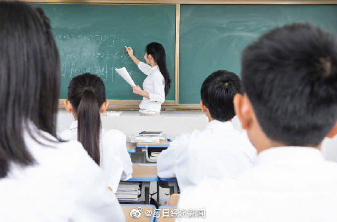 上海中小学开学时间确定了！市教委刚公布 