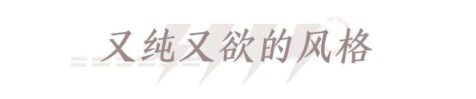 隐秘|因《隐秘的角落》爆红，这个92年小花的“空气脸”也太高级了！
