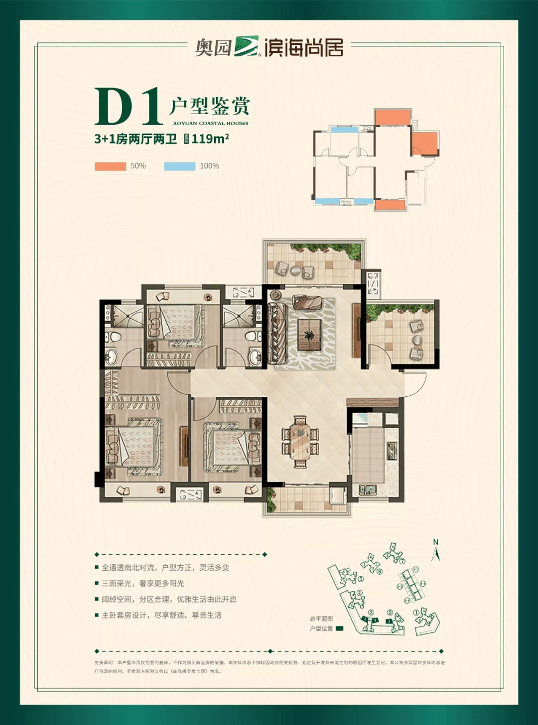【奥园·滨海尚居】湖海双境 临湖而居 园来如此动人