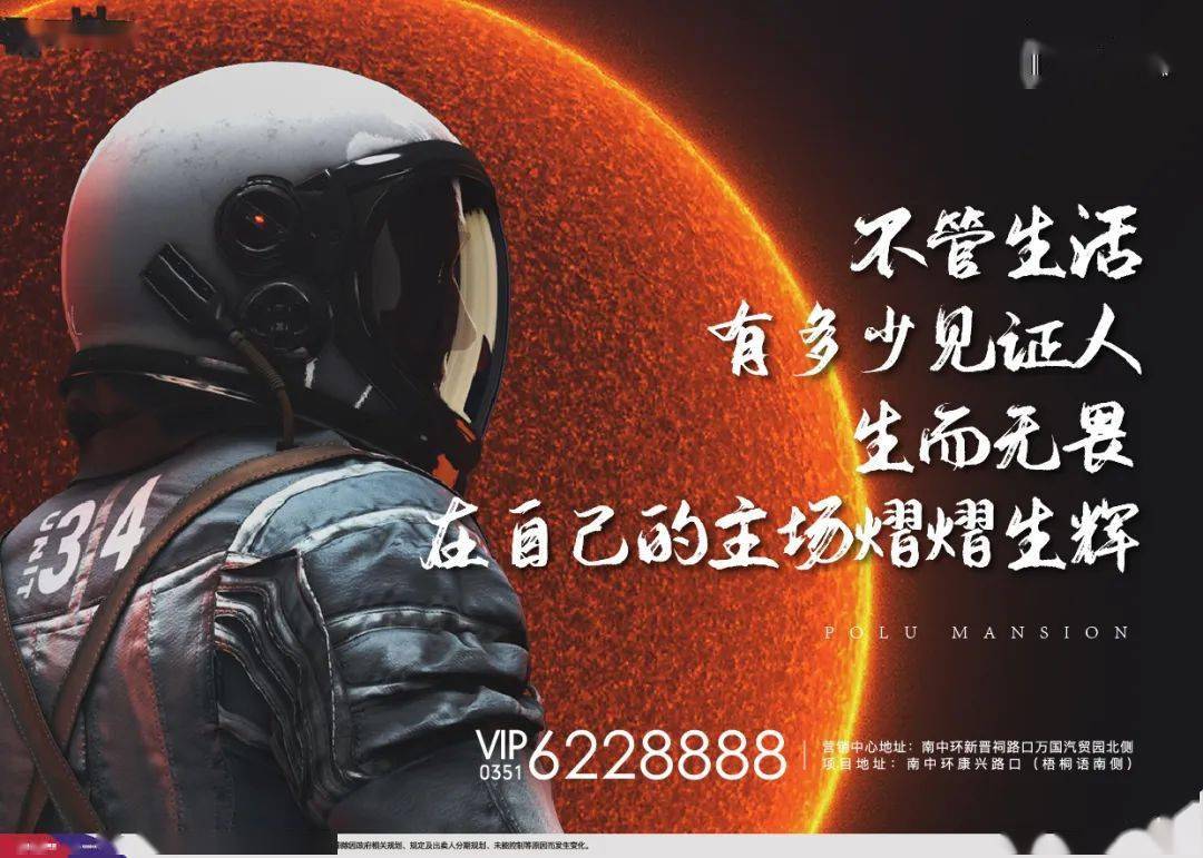 成本|悦己合伙人招募：0成本创品牌，去悦己造梦想！