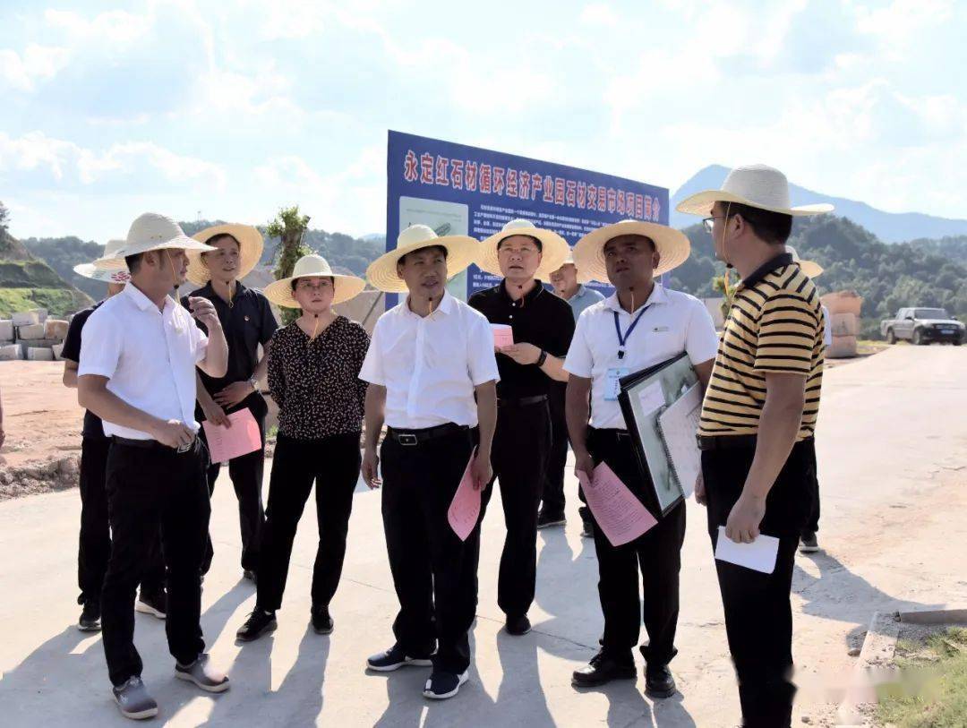 7月13日,永定区长陈荣水前往洪山调研建材产业,区领导卢连芳,区直有关