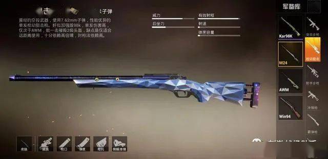 吃鸡中哪些枪曾经是空投里面的,vss真的是"滋水枪"吗?