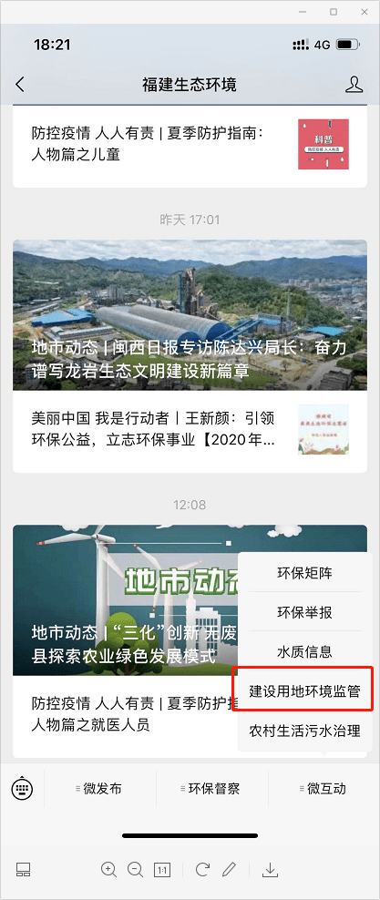 846ea58a266d4c69832c5906b20edfee.png