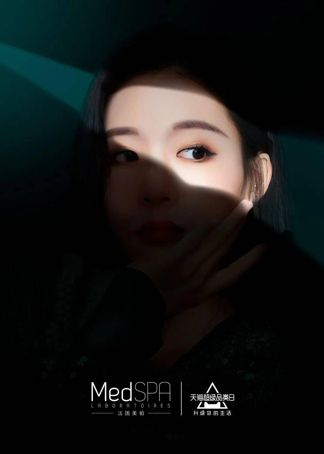 面膜|少女肌？治愈力？女团C位凭什么