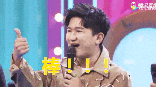 节目|从谢娜到吴昕再到张大大，湖南卫视才是中国的时尚之巅