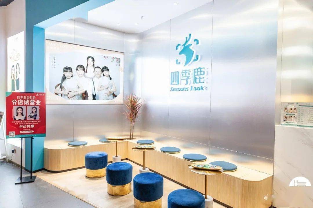 阳光城|『四季鹿照相馆』来阳光城报道啦，全场5折！证件照、职业照、春季限定，让你四季都能C位出道…