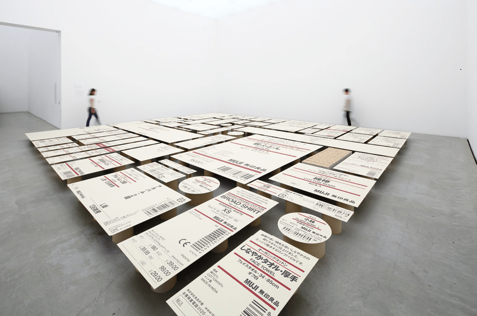 破产|MUJI破产了？这是真的吗？