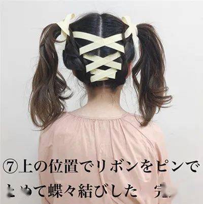 Step|只要我梳上“女团风”双马尾，年龄就追不上我~