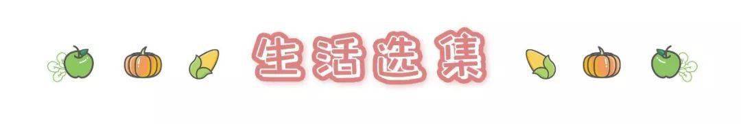 限量|酥酥脆脆入口即化~再不爱吃蔬菜的宝宝也能吃很多！限量200份