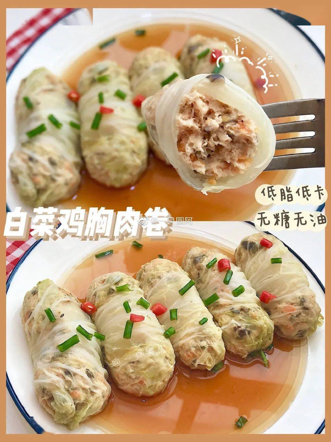 如何做低卡鸡胸肉 ad806d9c8e744bd497a18357d8b2eed8.jpeg