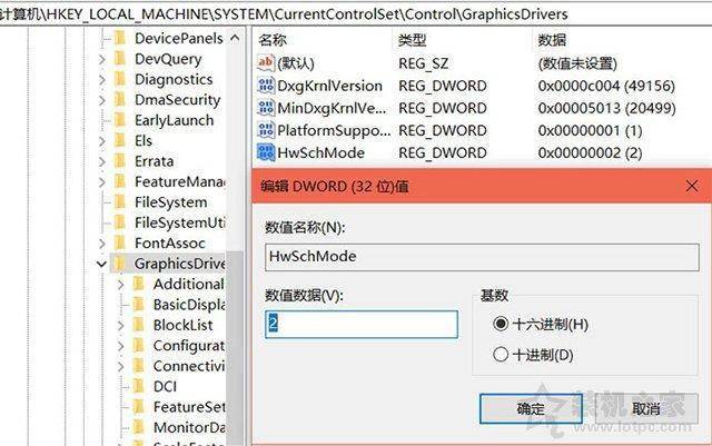显卡加速怎么设置_3d加速显卡_显卡加速