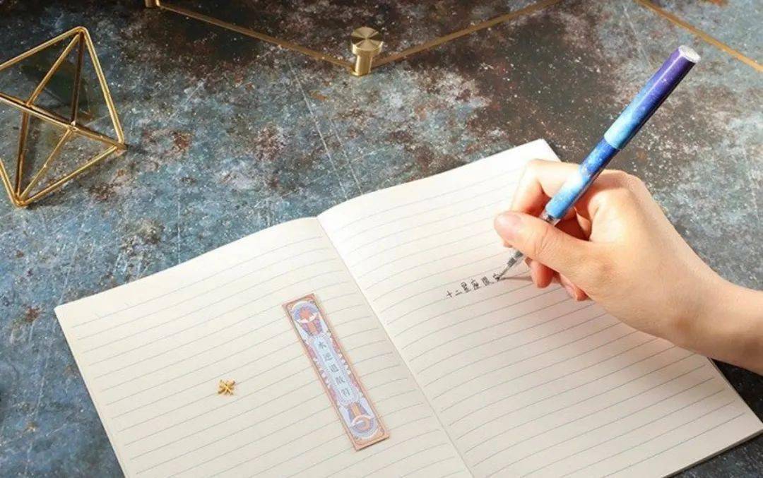 上新|晨光文具上新了！十二星座的主题包装设计又美又飒！