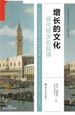 18世纪末期中国经济总量_经济发展图片