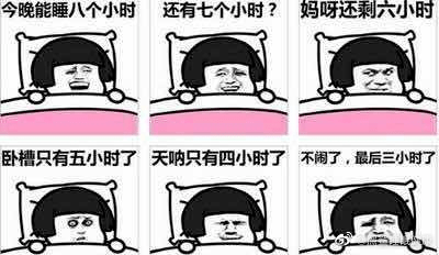 想要改善睡眠问题,睡个好觉应该怎么办?