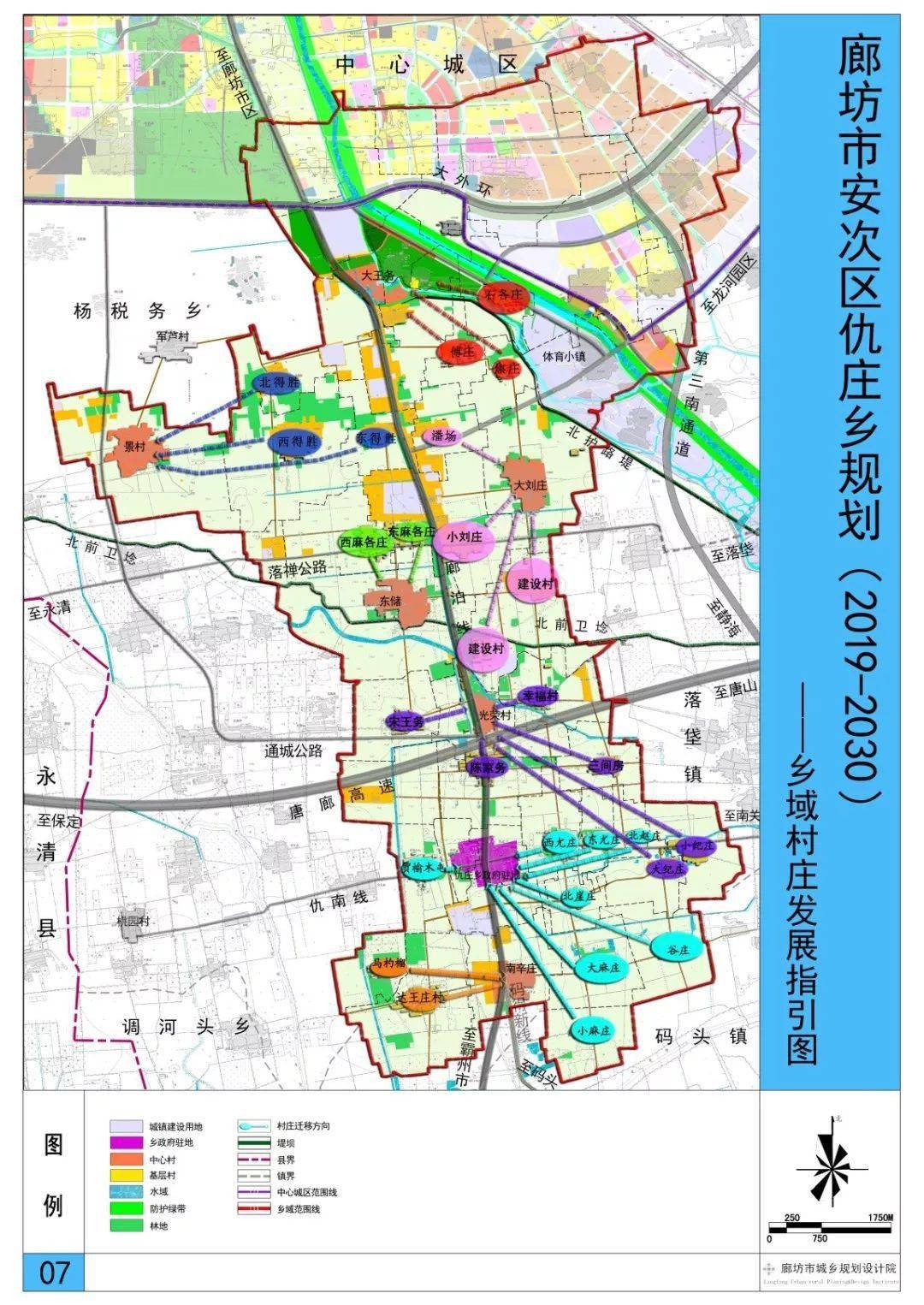 空间布局部分将规划形成 "乡政府驻地,中心村,基层村"三级镇村体系