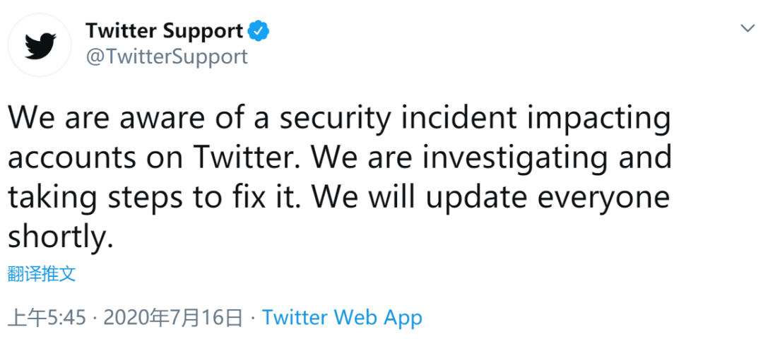 巴菲特、比尔·盖茨、奥巴马等人推特账号同时被盗