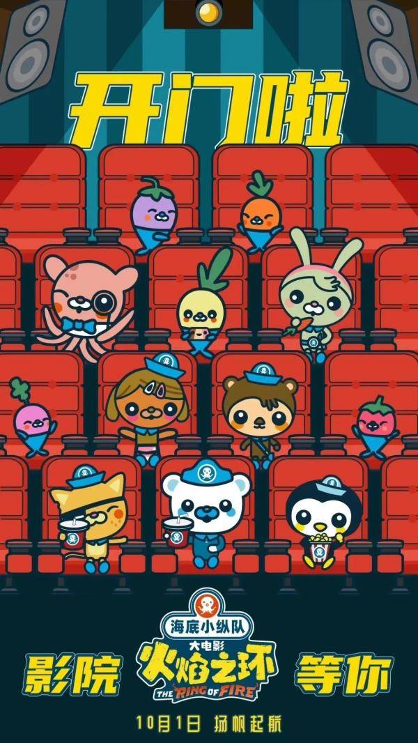 疫情|武汉影院何时开？如何开？放什么？答复来了