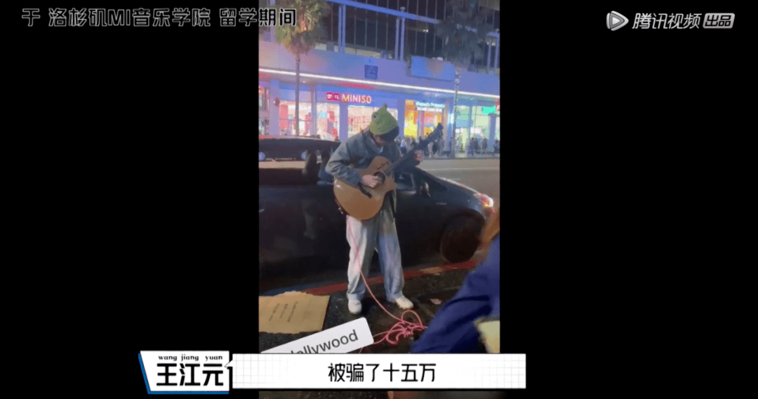 王江元自述经历他惨不惨呢,挺惨的.但这么说出来大家不反感.