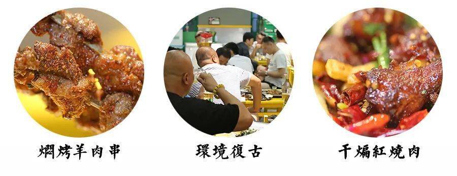 烧烤摊|居然是烧烤店的隐藏吃法挑战认知的特色菜