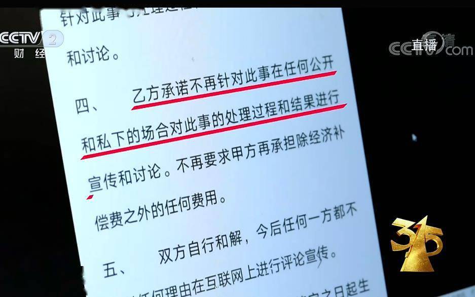 培训|交钱容易退钱难！央视曝光嗨学网销售套路