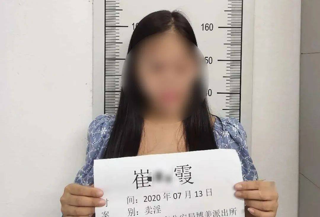 唐某玲,女,30岁,被抓!