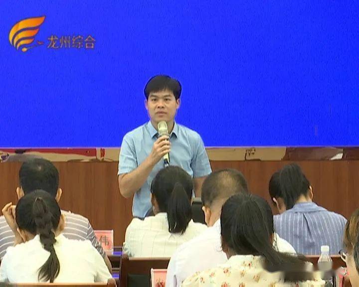 何俊伟要求