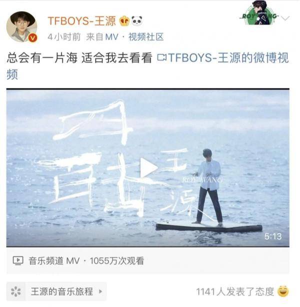 易烊|王源《肆百击》展现四百种可能，王俊凯、易烊千玺鼎力支持！