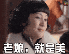 子宫|秦岚“放狠话”，我的子宫使不使用关你什么事？