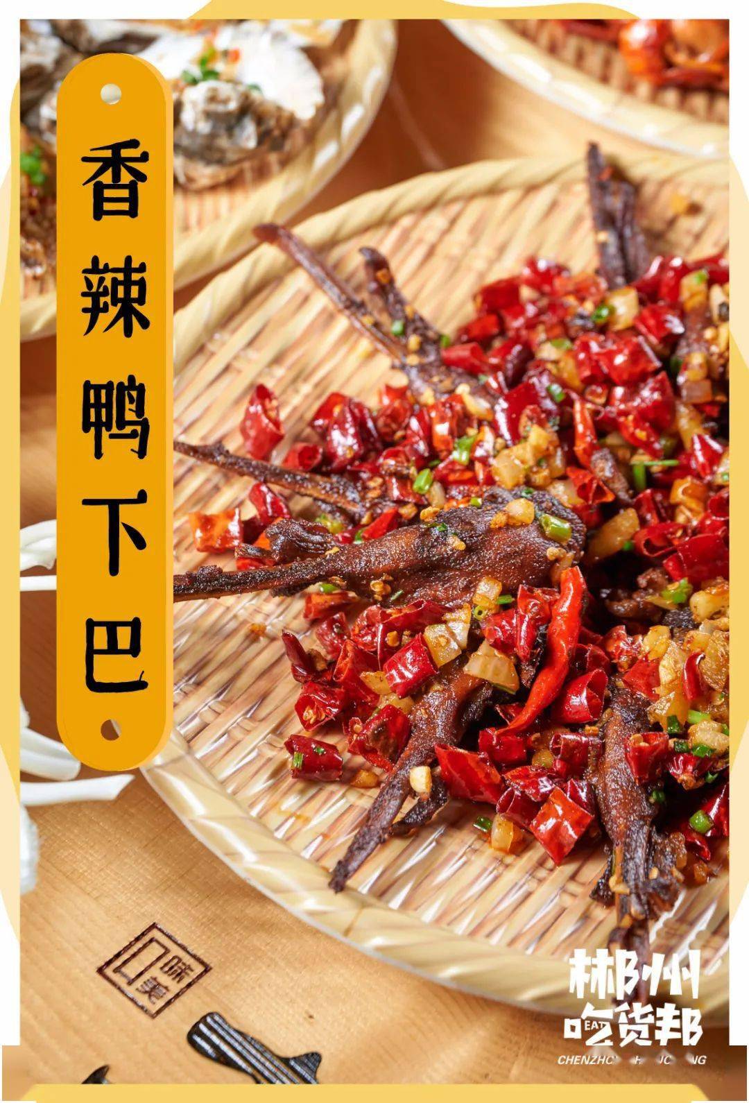 木屋|5.8折！快告诉郴州人！这家“木屋”带着火遍北上广深的烧烤来了！